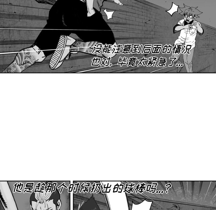 第38話 - 第63张