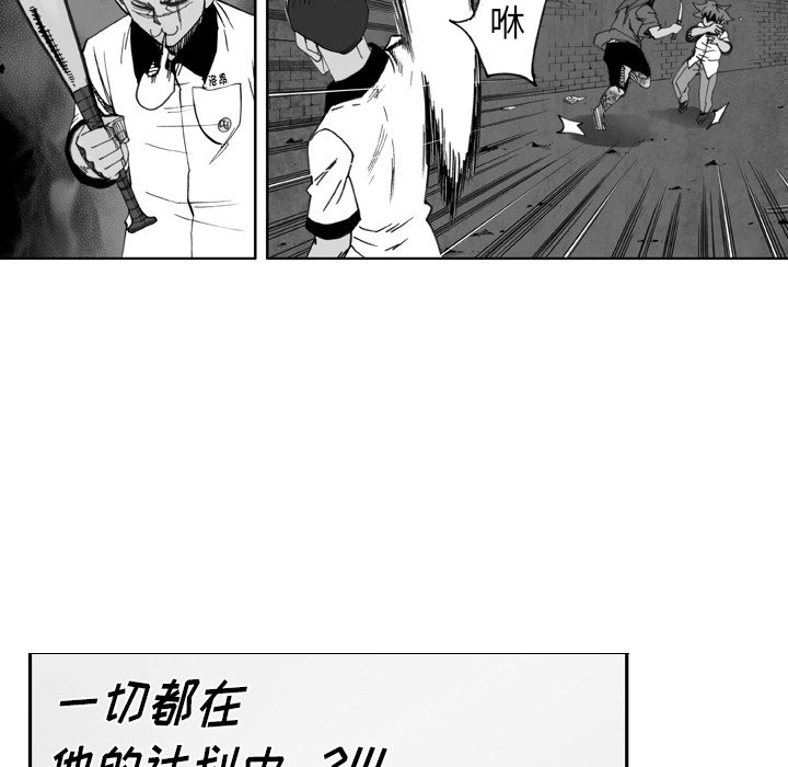 第38話 - 第64张