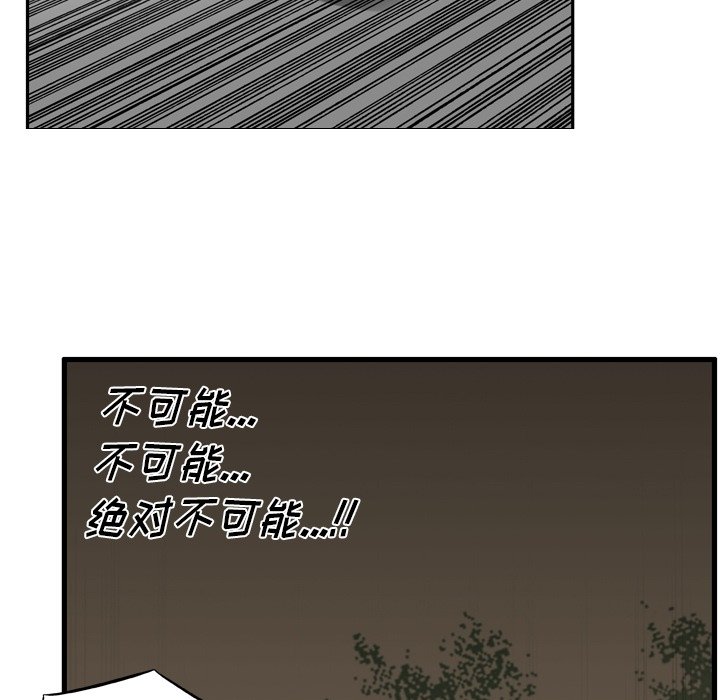 第38話 - 第66张
