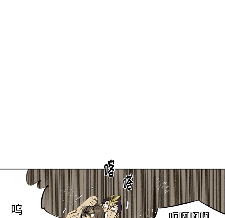 第38話 - 第68张