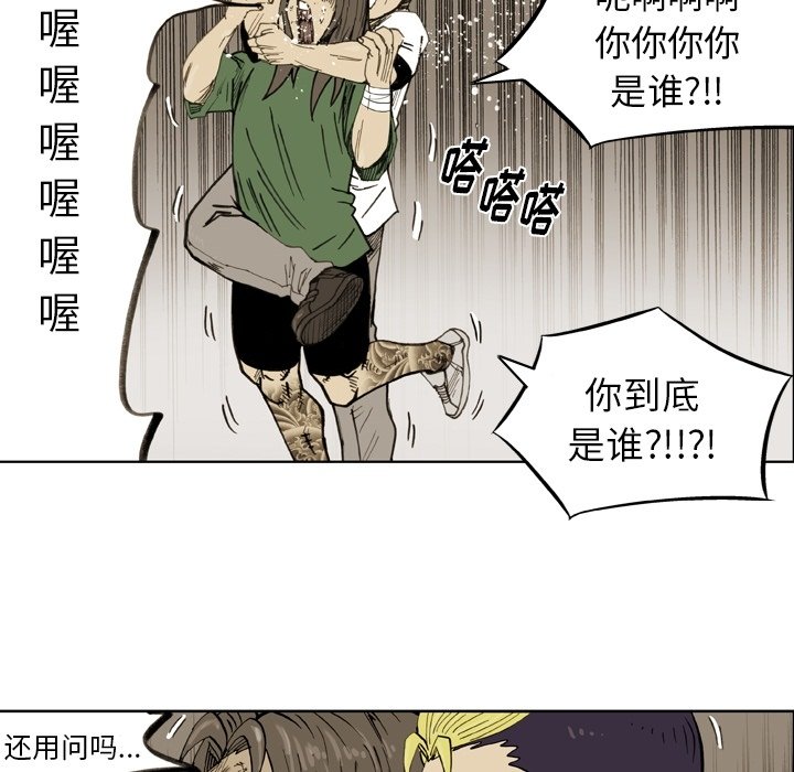 第38話 - 第69张