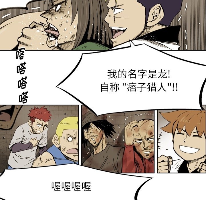 第38話 - 第70张