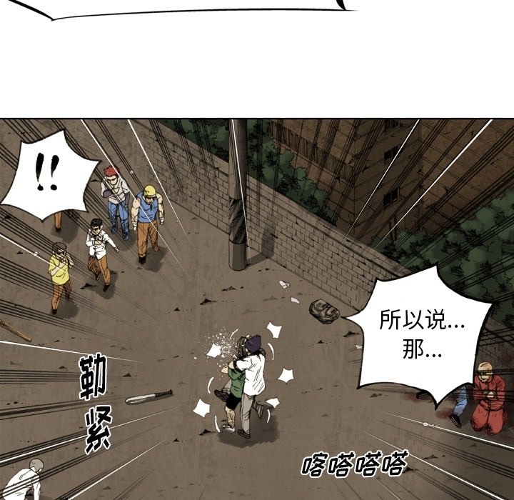 第38話 - 第71张