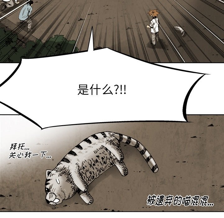 第38話 - 第72张