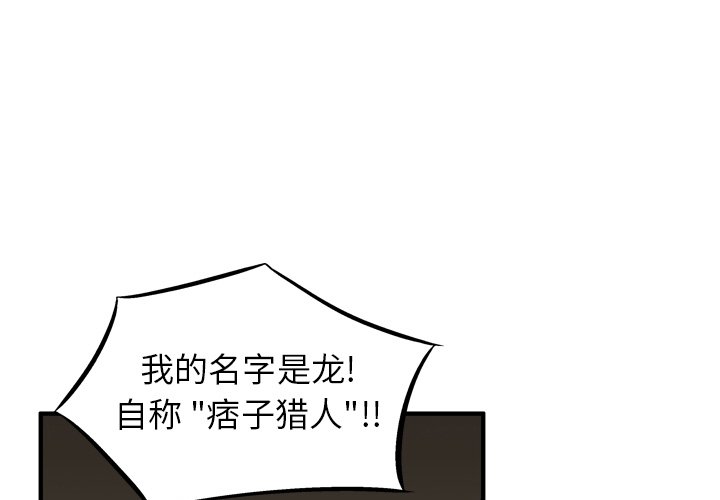 第39話 - 第0张