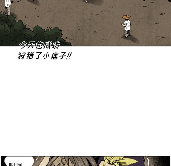 第39話 - 第11张