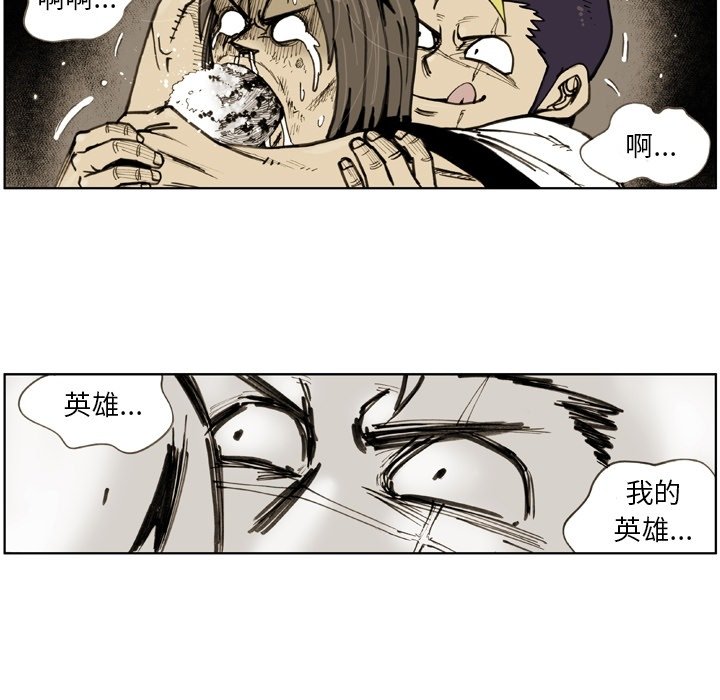 第39話 - 第12张