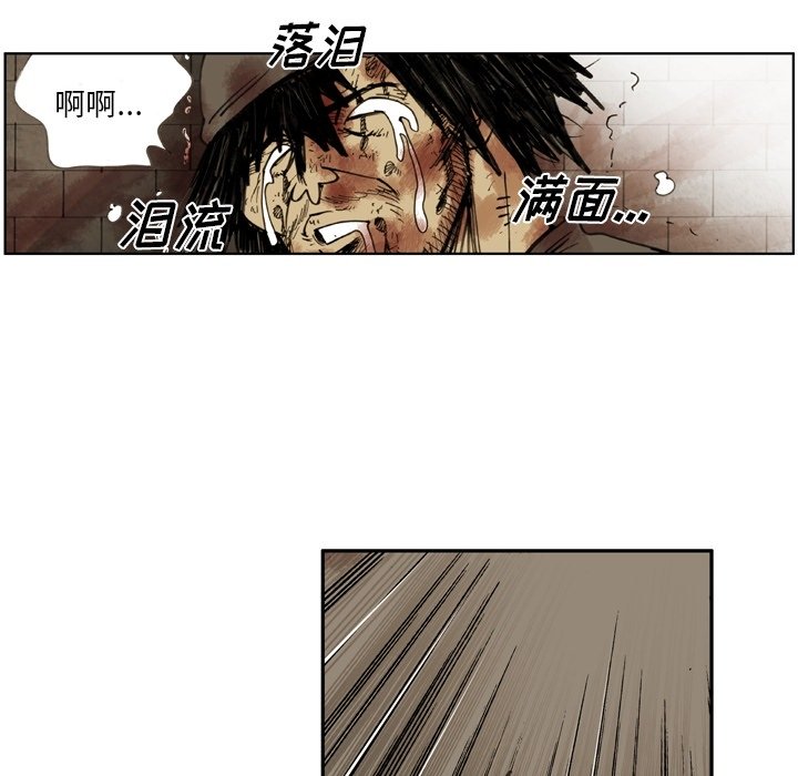 第39話 - 第13张