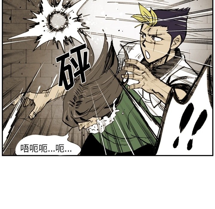 第39話 - 第15张