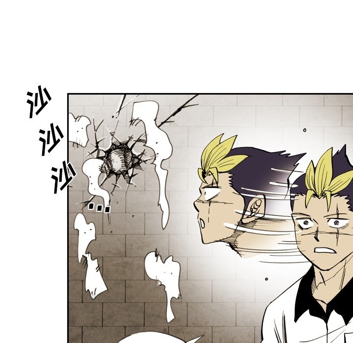 第39話 - 第16张