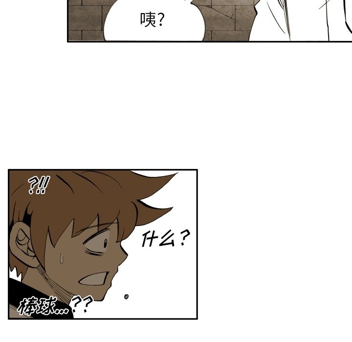 第39話 - 第17张