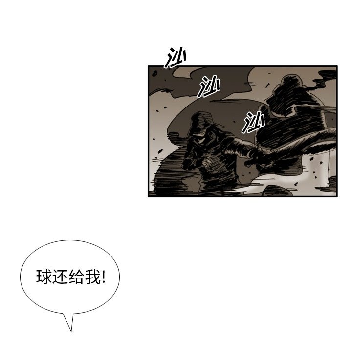 第39話 - 第18张