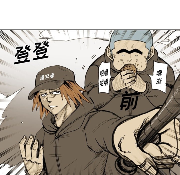第39話 - 第19张