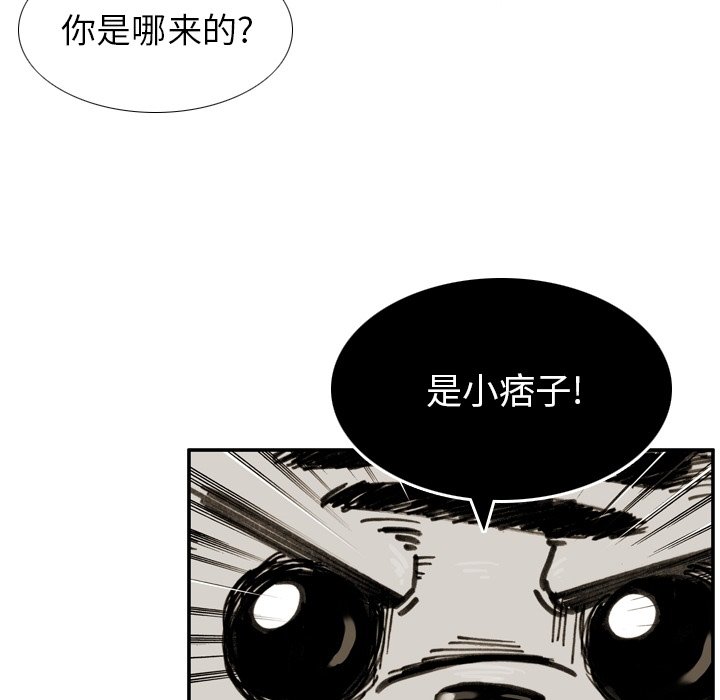 第39話 - 第27张