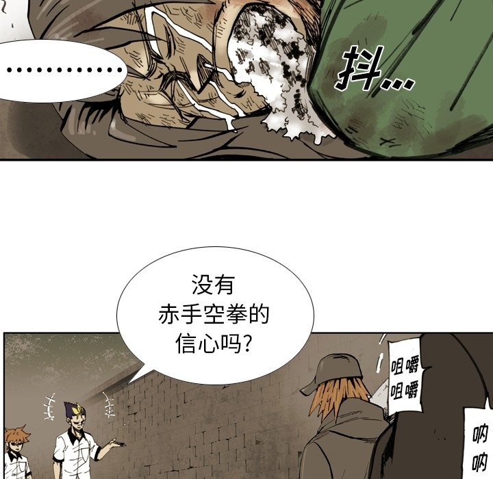 第39話 - 第31张
