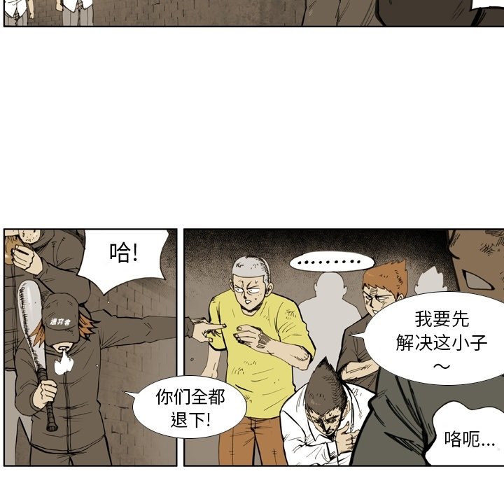 第39話 - 第32张