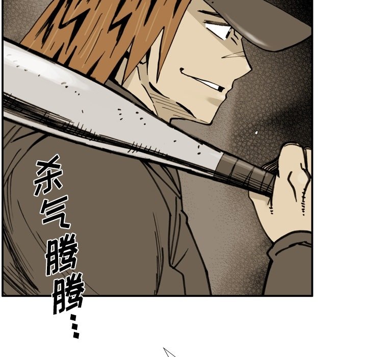 第39話 - 第34张