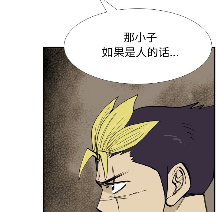 第39話 - 第35张