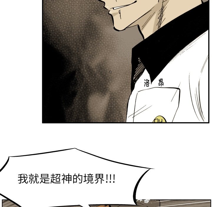 第39話 - 第36张