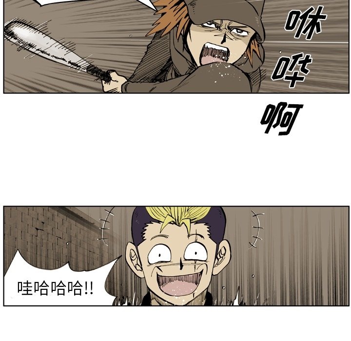 第39話 - 第37张