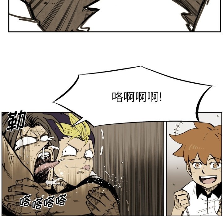 第39話 - 第4张