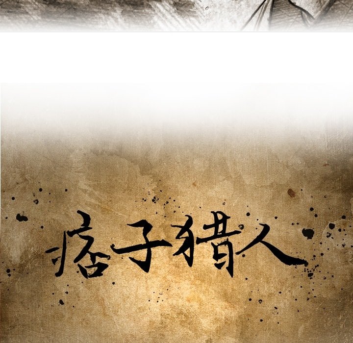 第39話 - 第40张