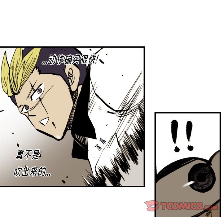 第39話 - 第45张