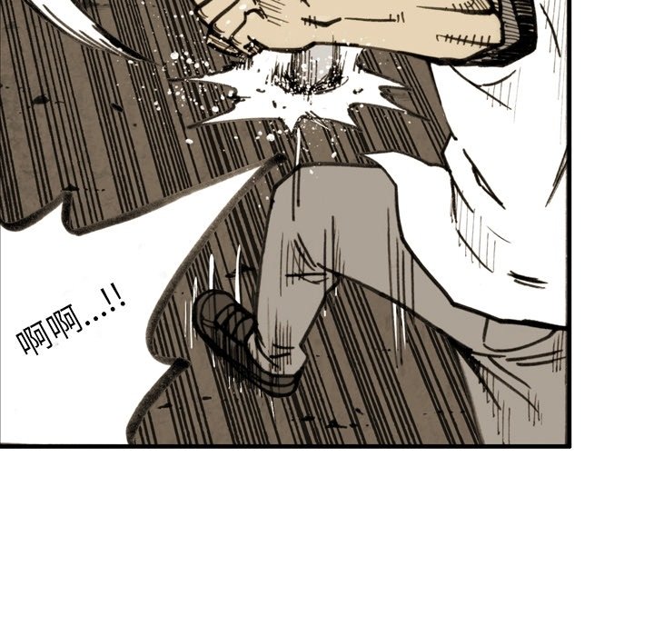 第39話 - 第61张