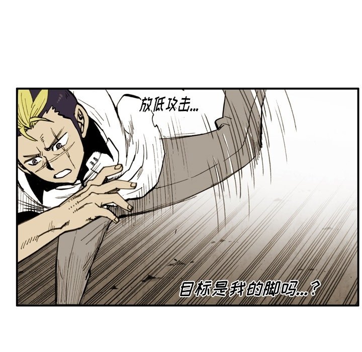 第39話 - 第62张