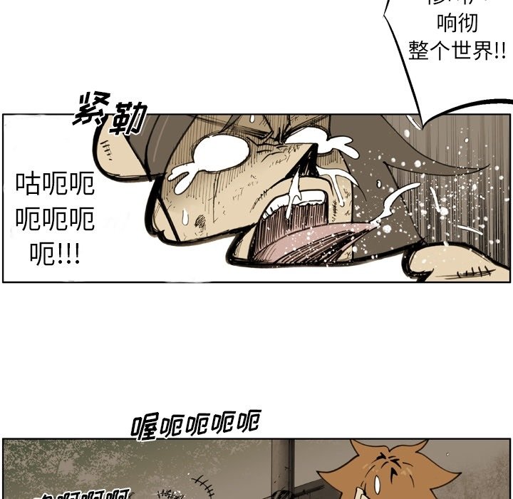 第39話 - 第7张