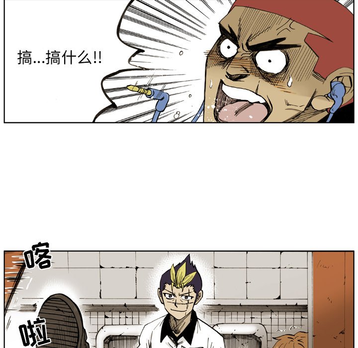 第4話 - 第10张