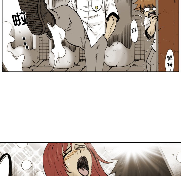 第4話 - 第11张