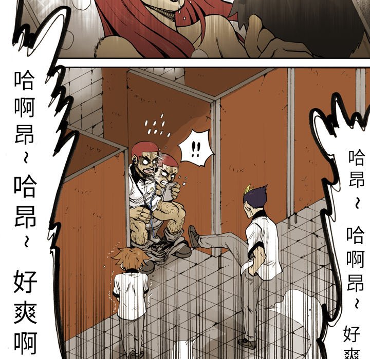 第4話 - 第12张