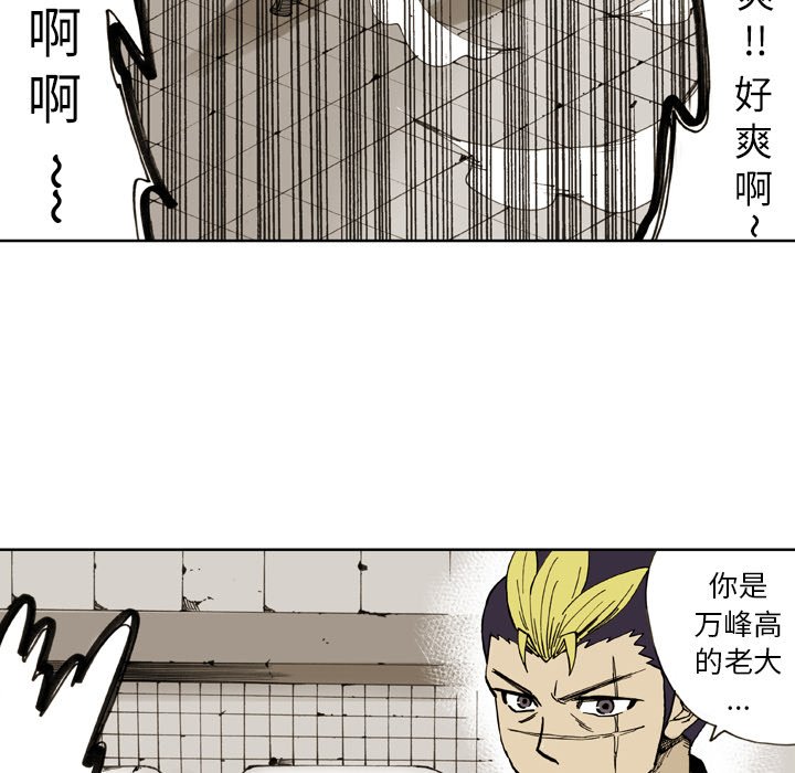 第4話 - 第13张