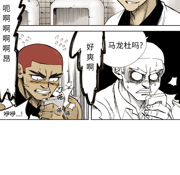 第4話 - 第14张