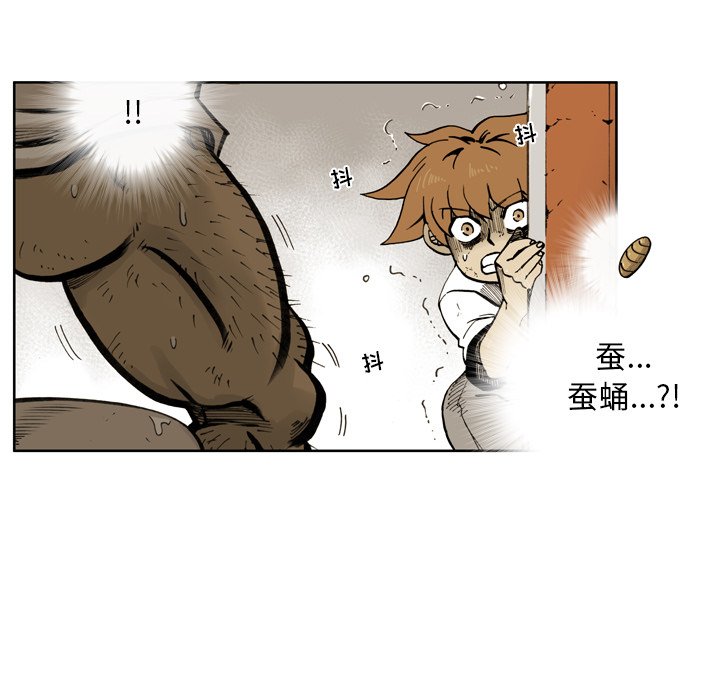 第4話 - 第15张