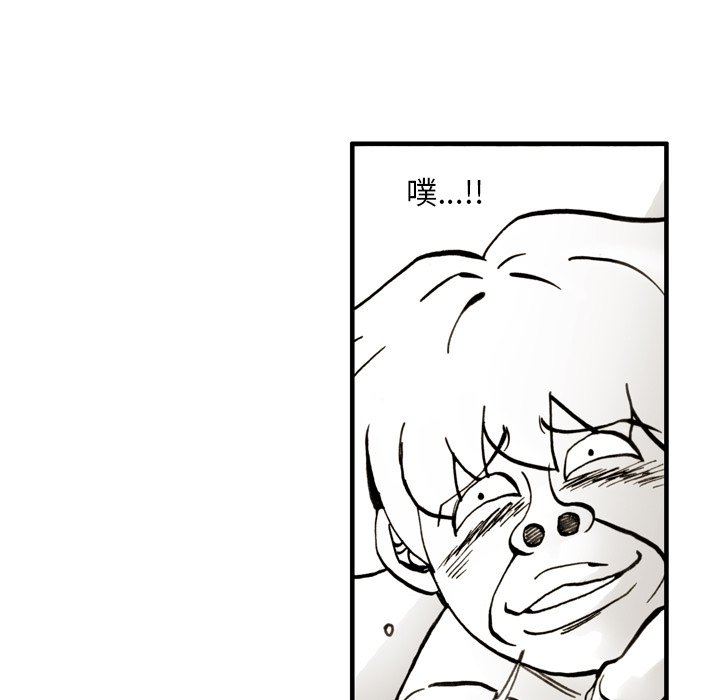 第4話 - 第16张