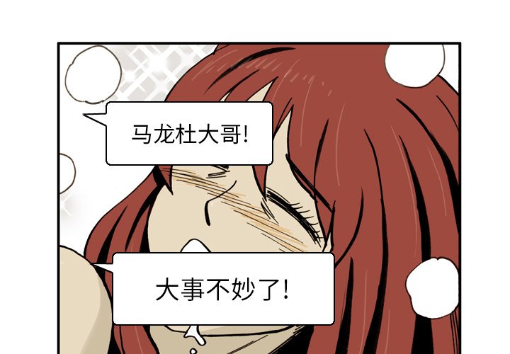第4話 - 第2张
