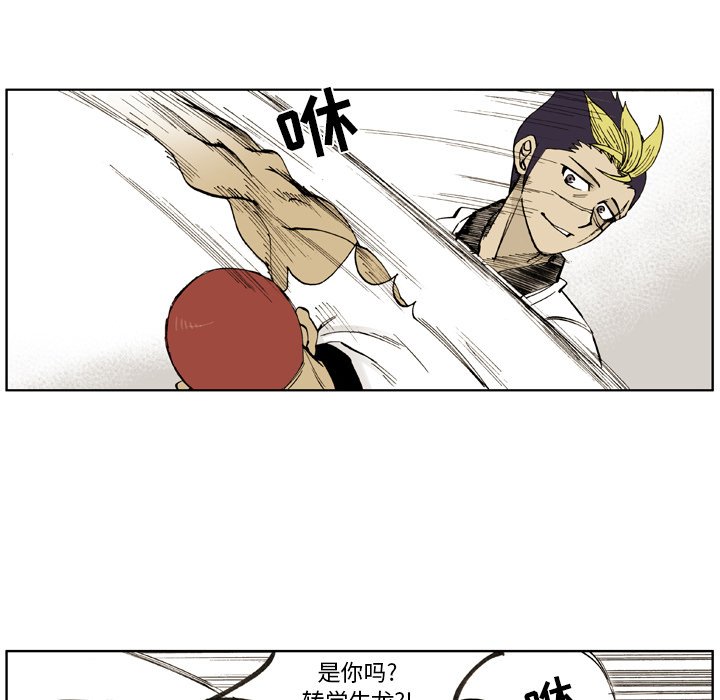 第4話 - 第21张