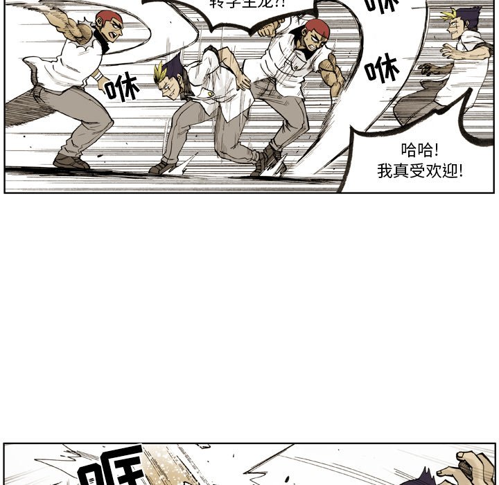 第4話 - 第22张