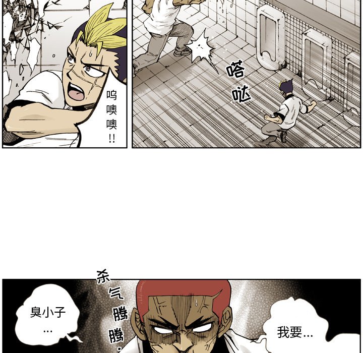 第4話 - 第24张