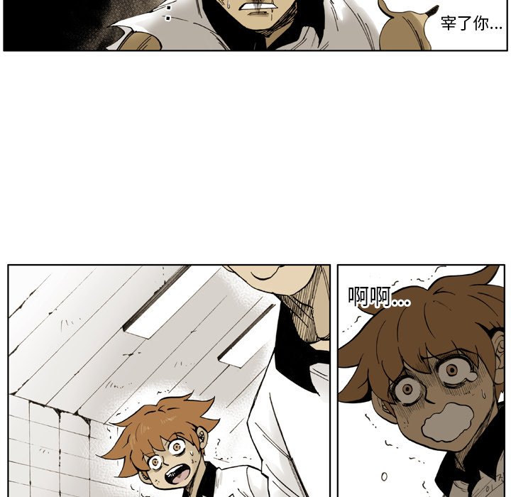 第4話 - 第25张