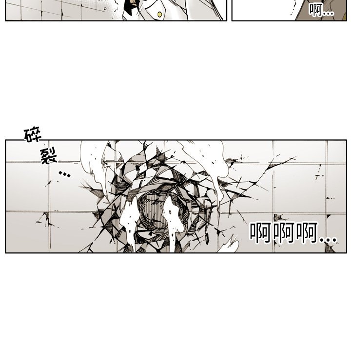 第4話 - 第26张