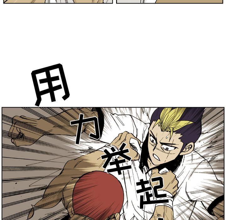 第4話 - 第32张