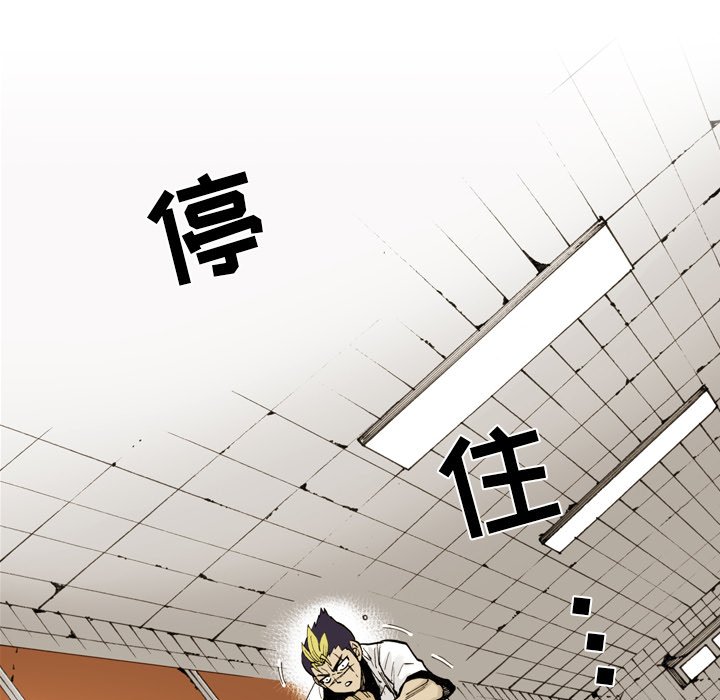 第4話 - 第35张