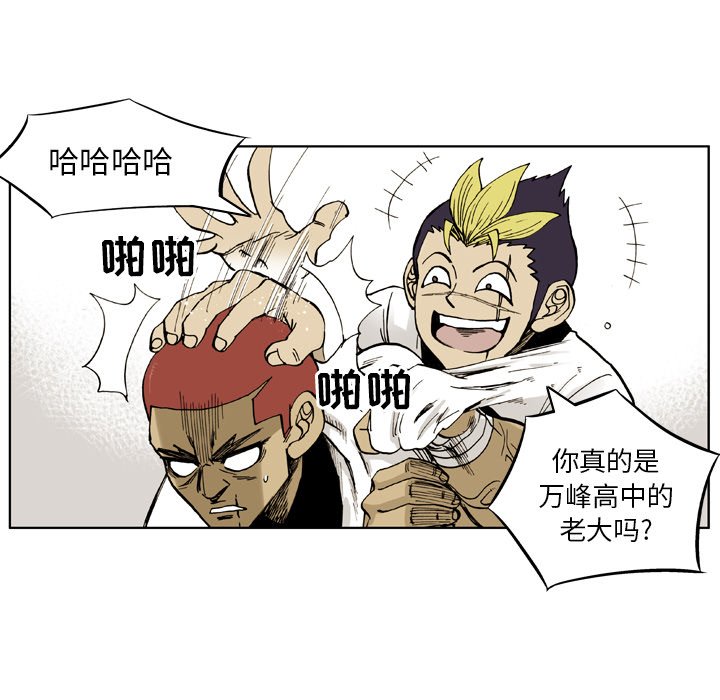 第4話 - 第38张