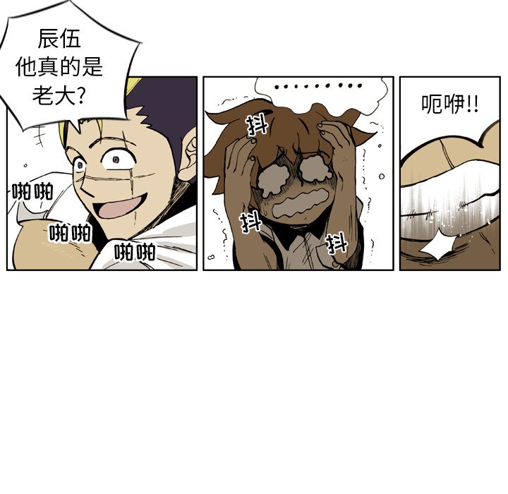 第4話 - 第39张