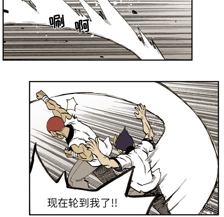 第4話 - 第43张