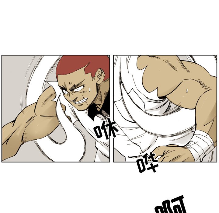第4話 - 第44张