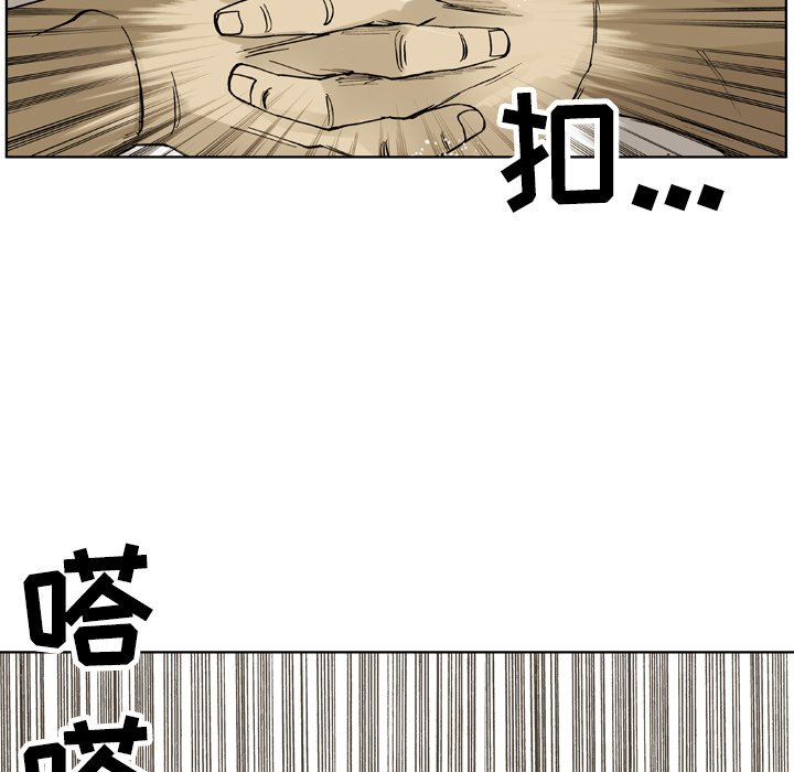 第4話 - 第46张
